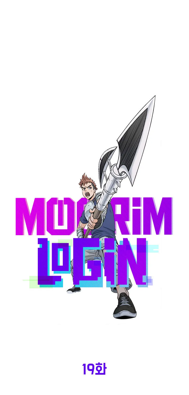 Read Murim Login chapter 19 image 11 on Lezhin