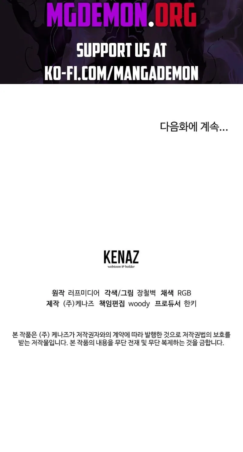 Read Murim Login chapter 190 image 112 on Lezhin