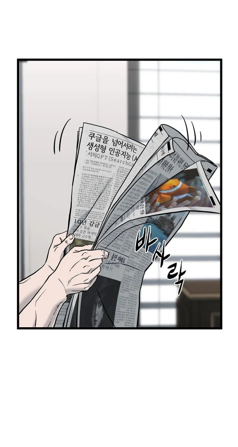 Read Murim Login chapter 190 image 81 on Lezhin