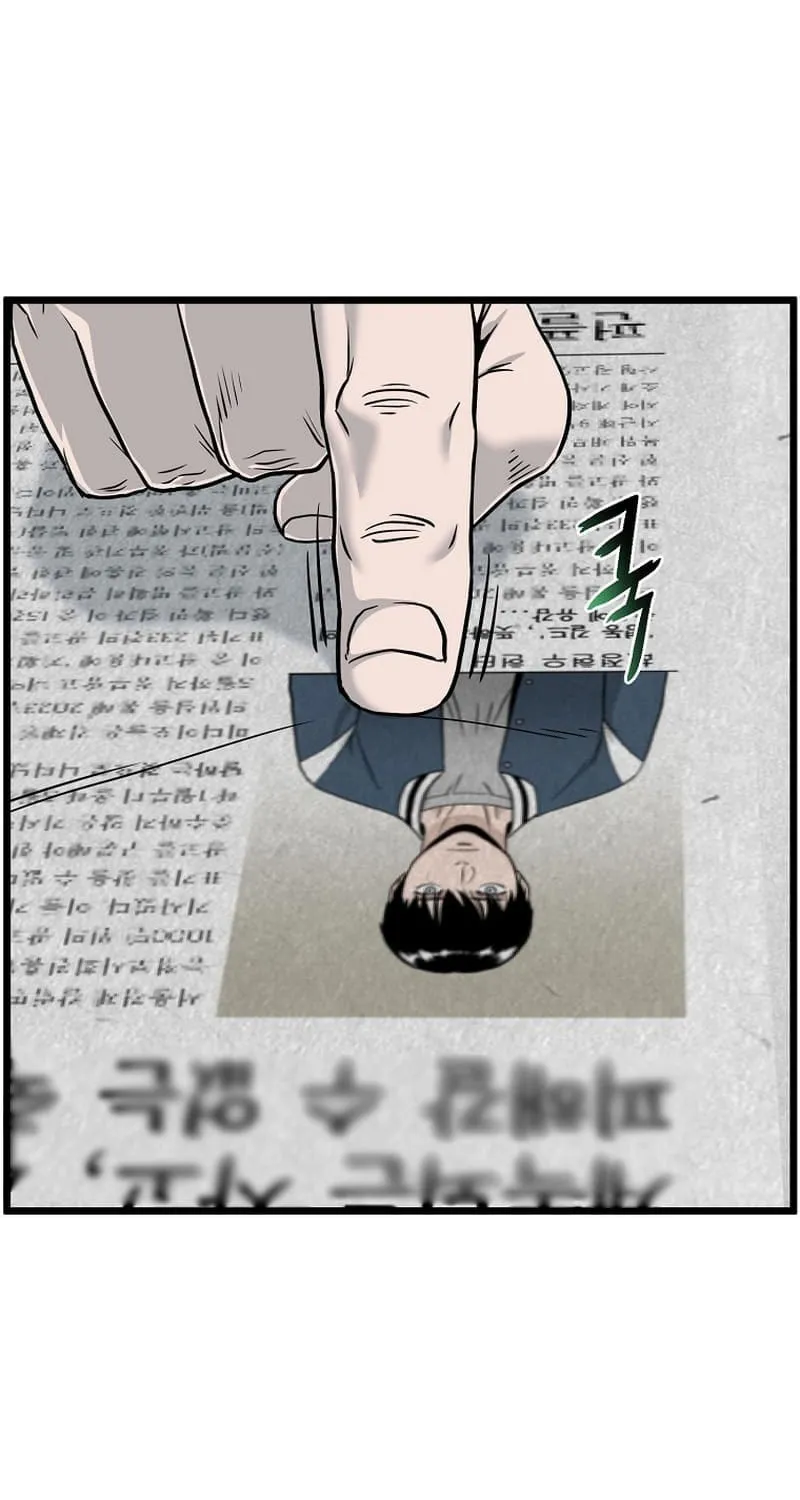 Read Murim Login chapter 190 image 83 on Lezhin