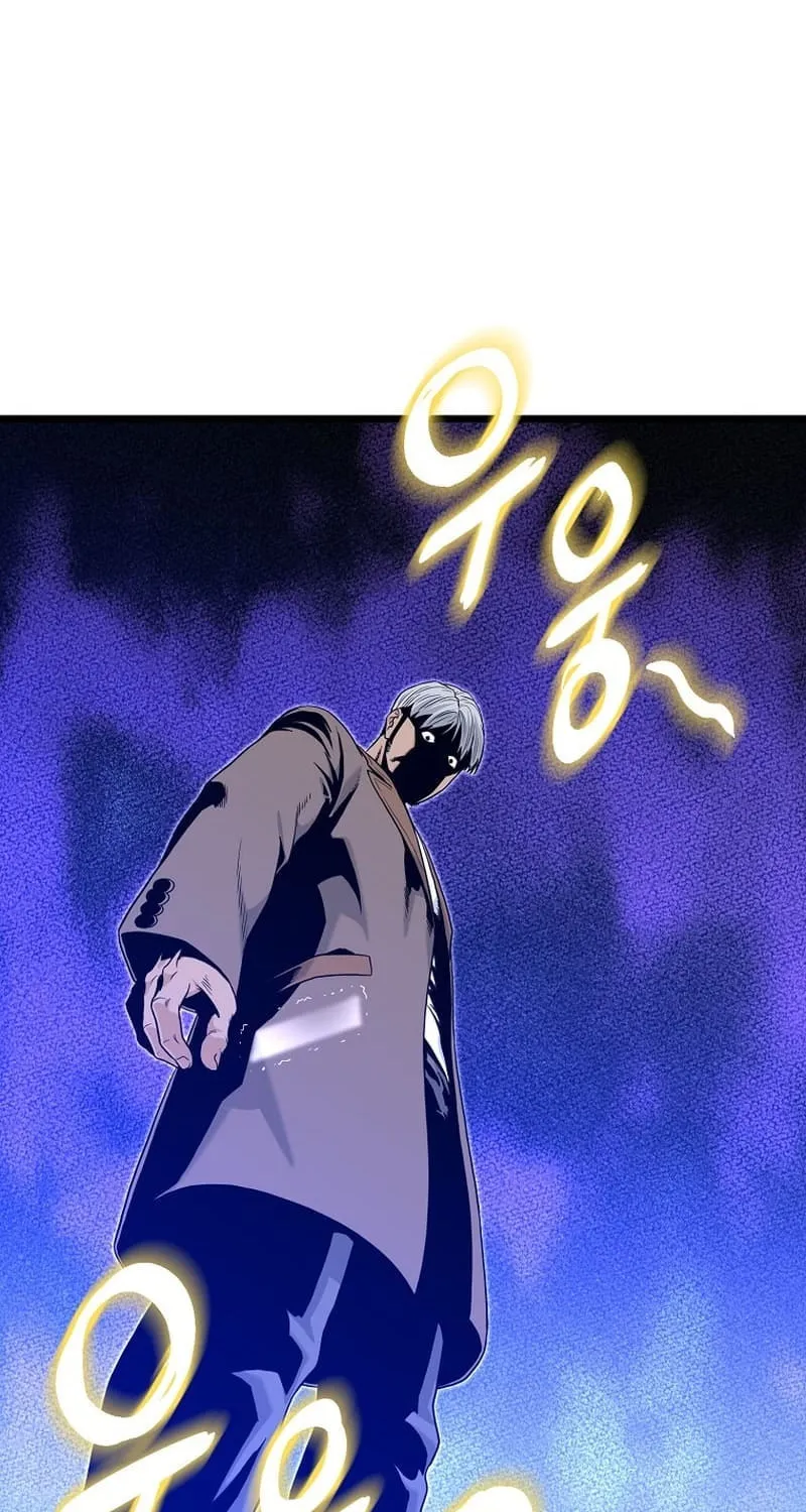Read Murim Login chapter 191 image 23 on Lezhin