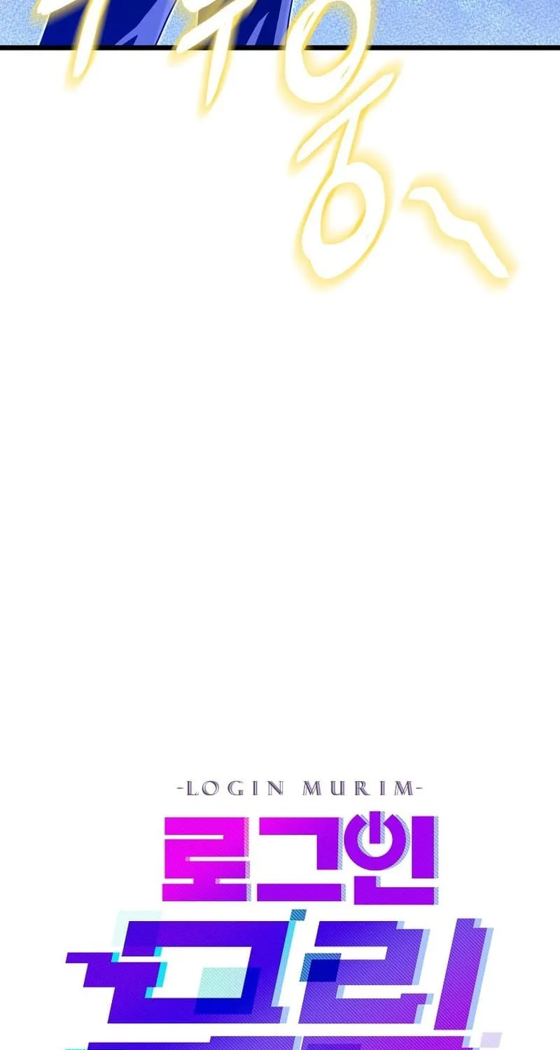 Read Murim Login chapter 191 image 24 on Lezhin