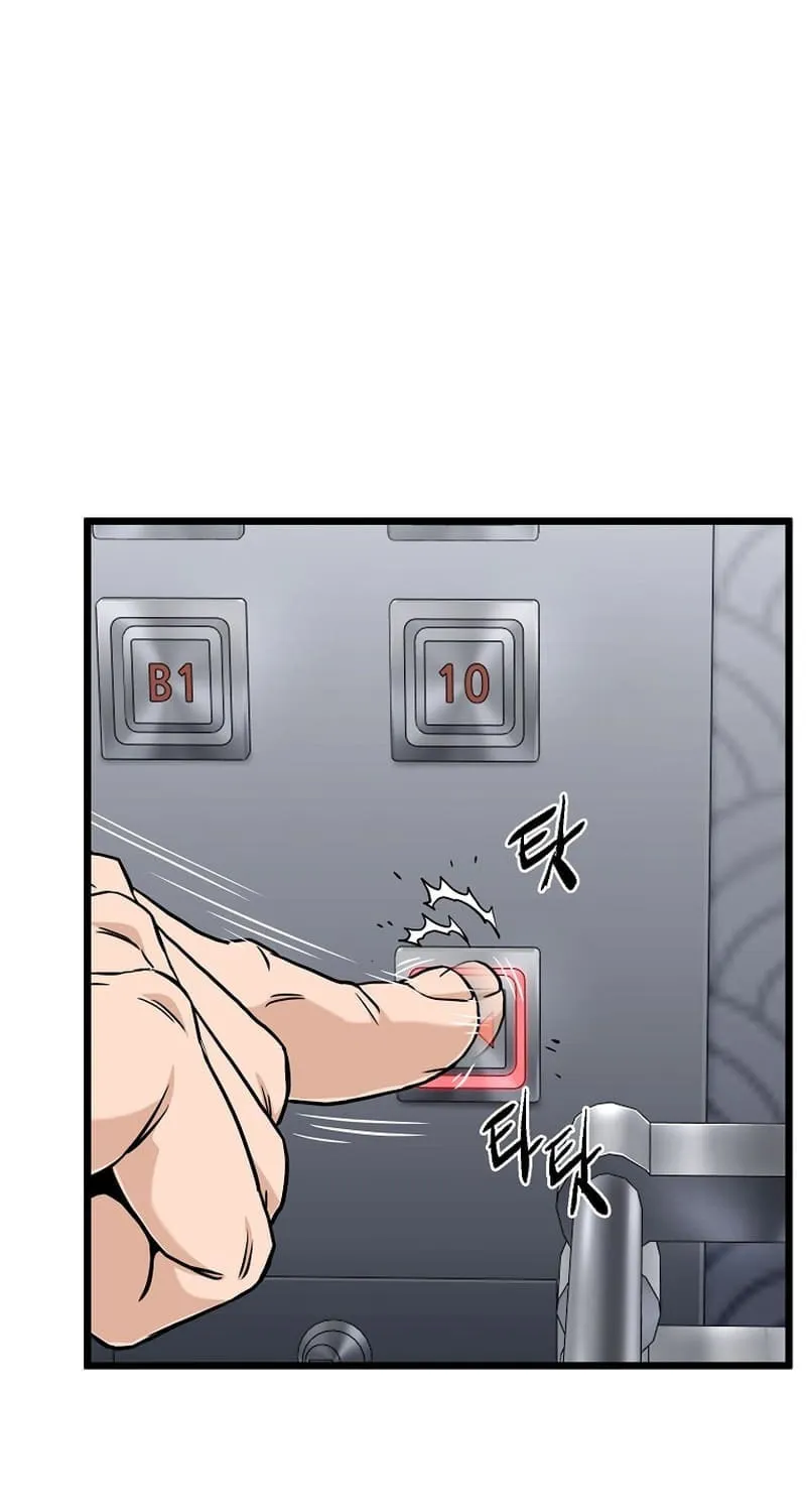Read Murim Login chapter 191 image 71 on Lezhin