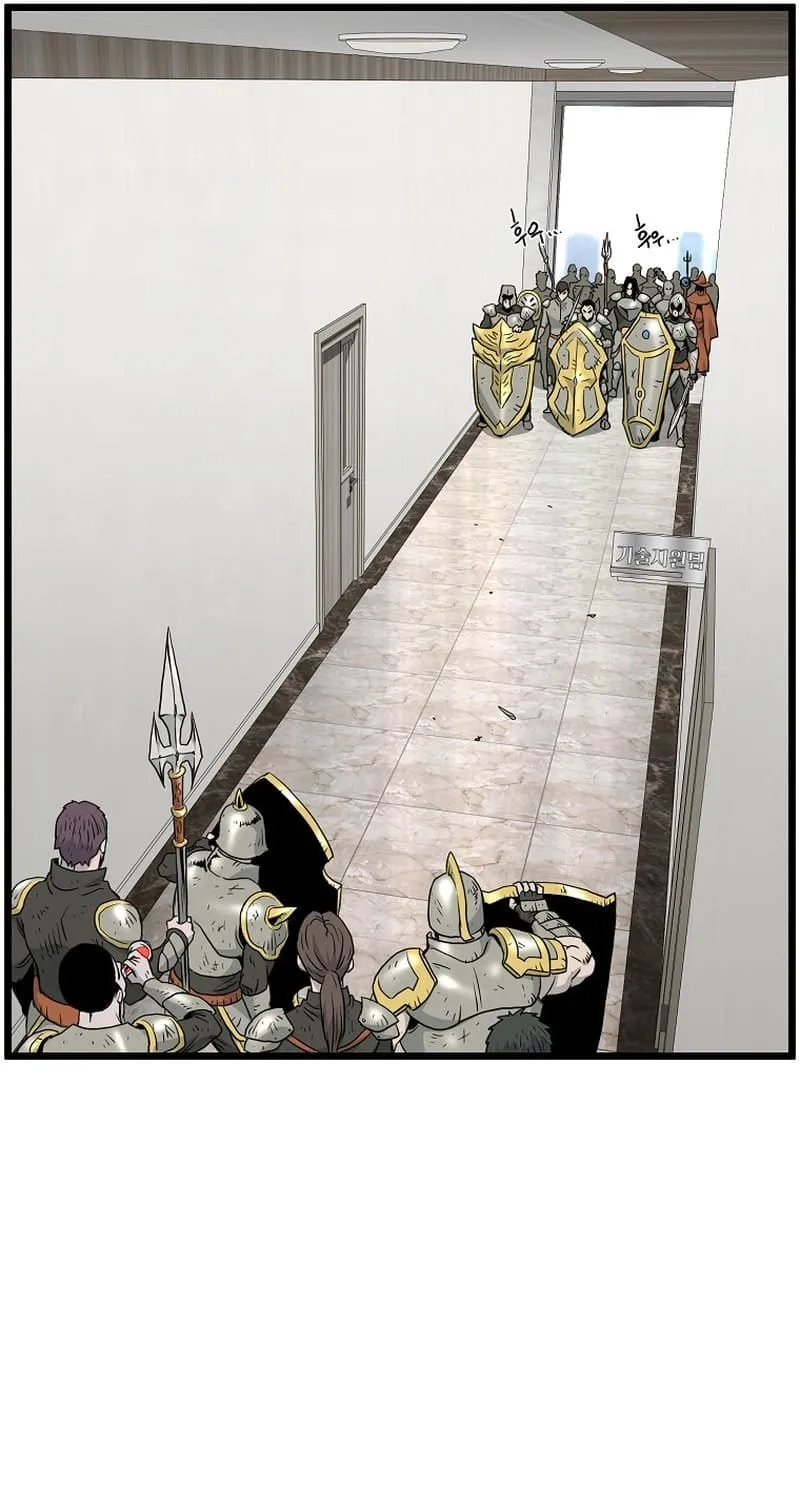 Read Murim Login chapter 192 image 44 on Lezhin