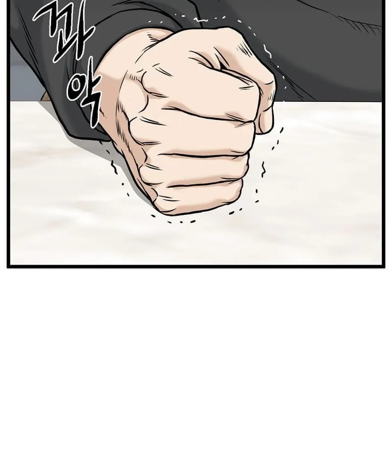 Read Murim Login chapter 192 image 78 on Lezhin