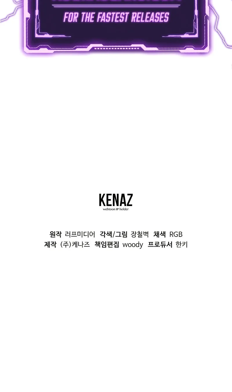 Read Murim Login chapter 194 image 106 on Lezhin