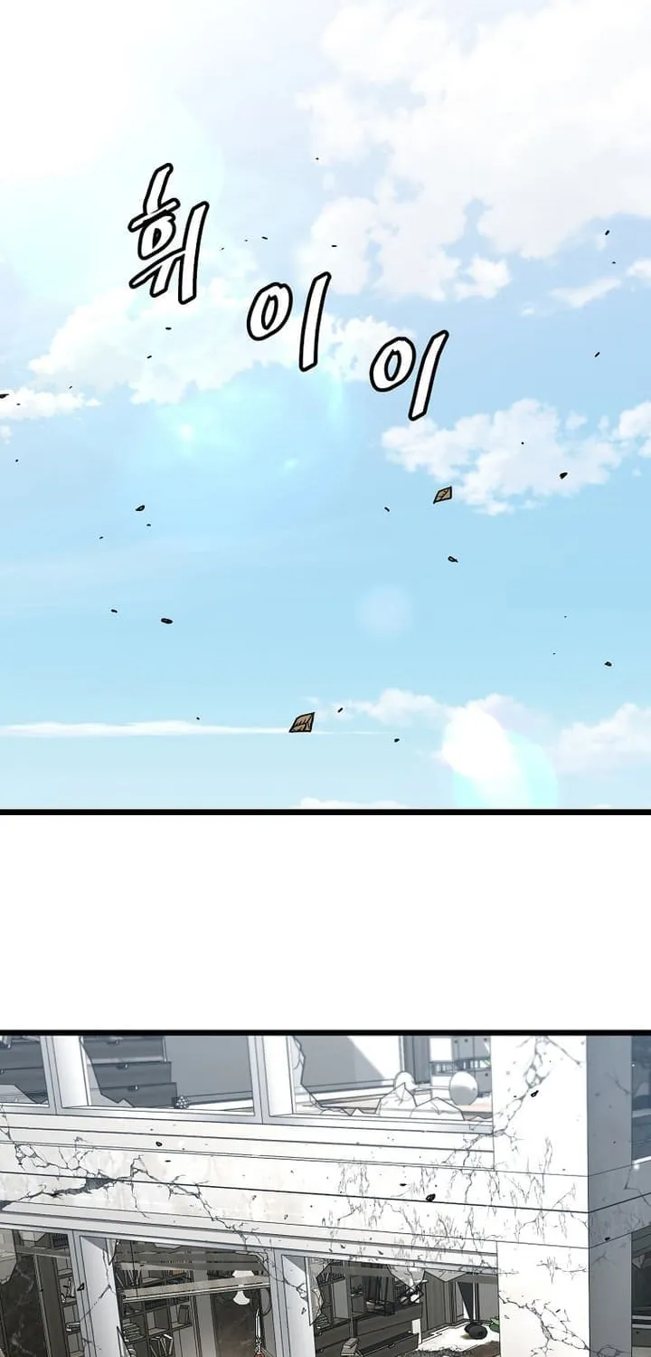 Read Murim Login chapter 195 image 5 on Lezhin