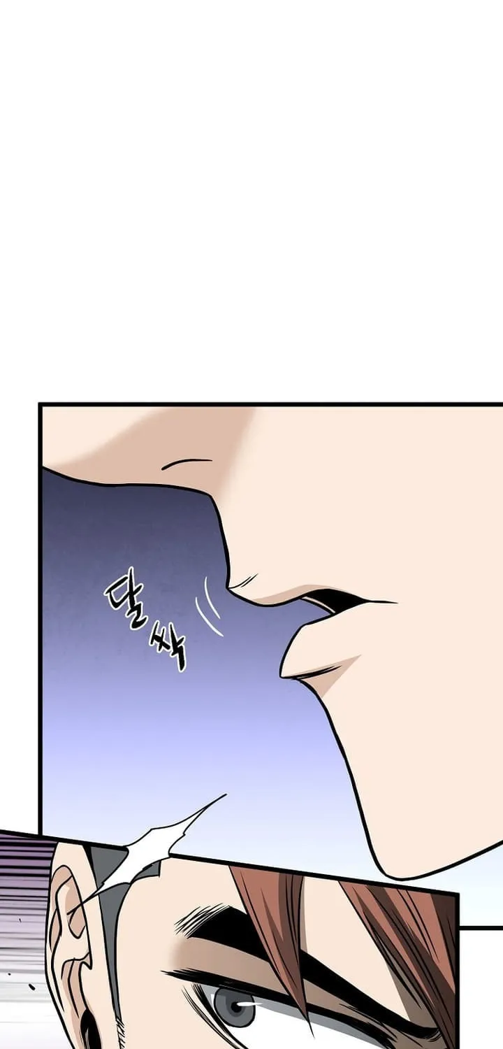 Read Murim Login chapter 195 image 74 on Lezhin