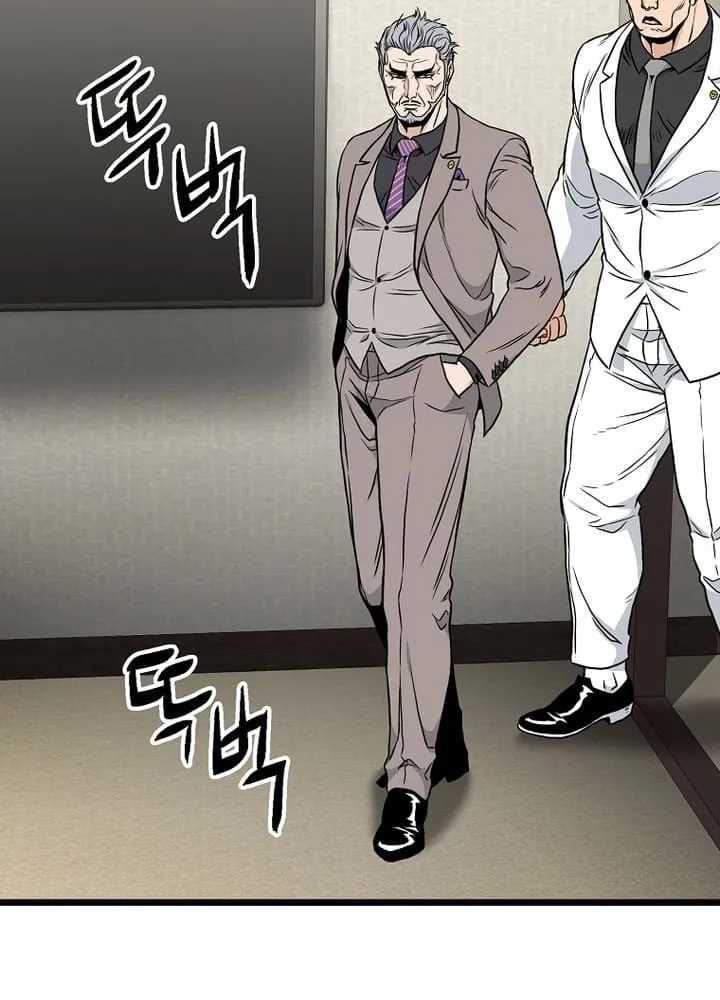 Read Murim Login chapter 195 image 82 on Lezhin