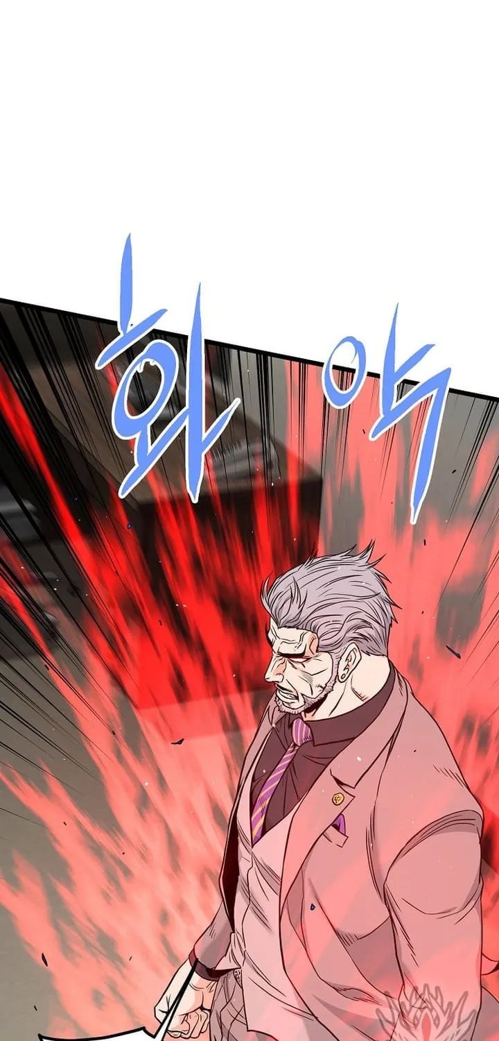 Read Murim Login chapter 196 image 69 on Lezhin