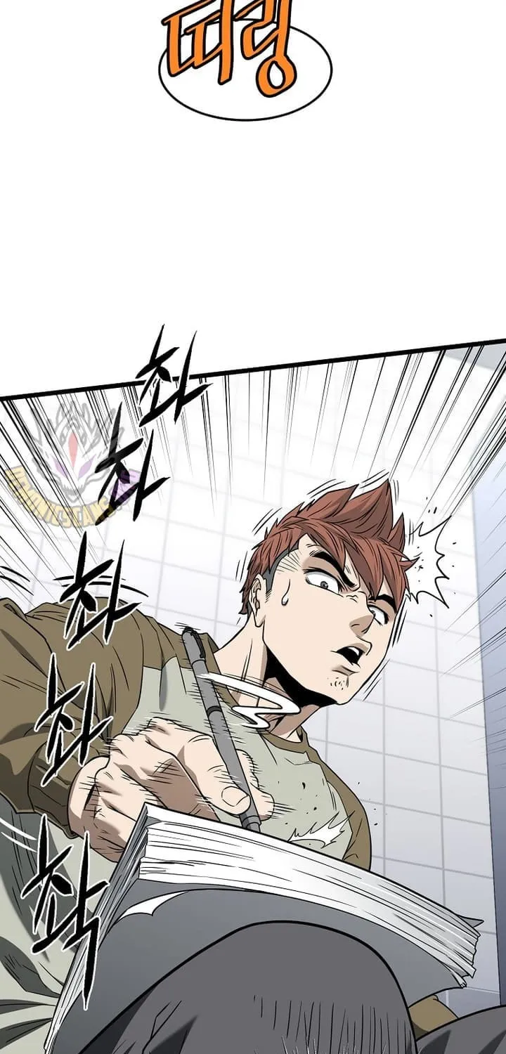Read Murim Login chapter 197 image 82 on Lezhin