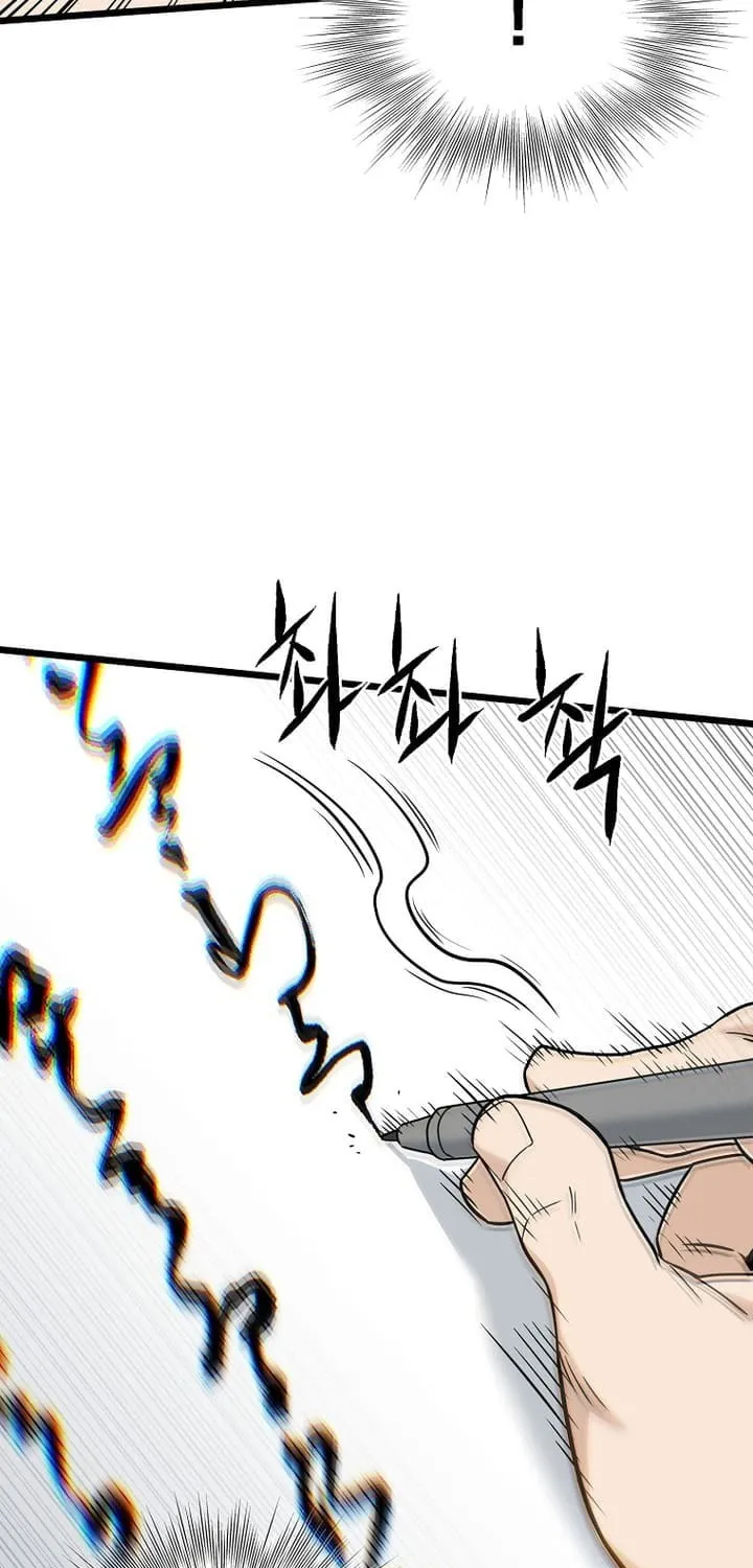 Read Murim Login chapter 197 image 84 on Lezhin