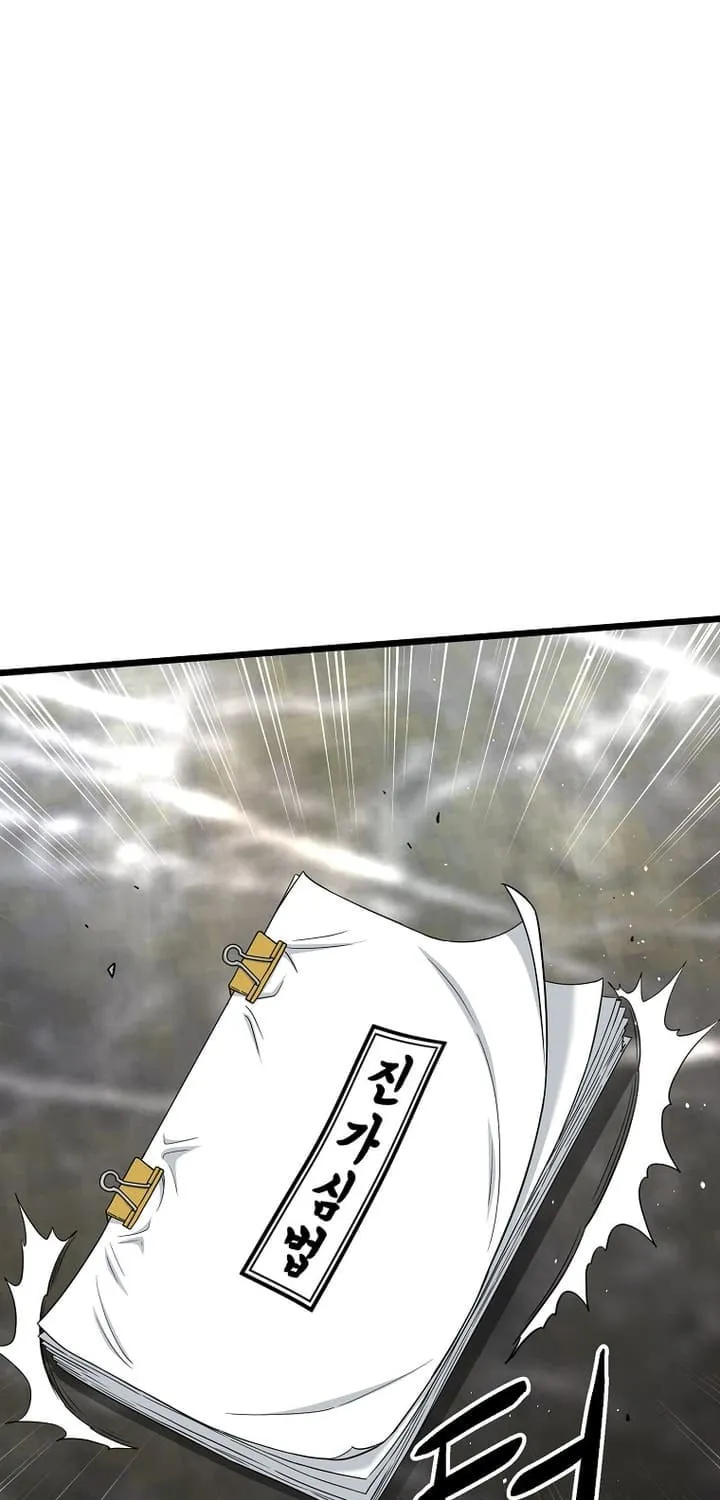 Read Murim Login chapter 197 image 87 on Lezhin
