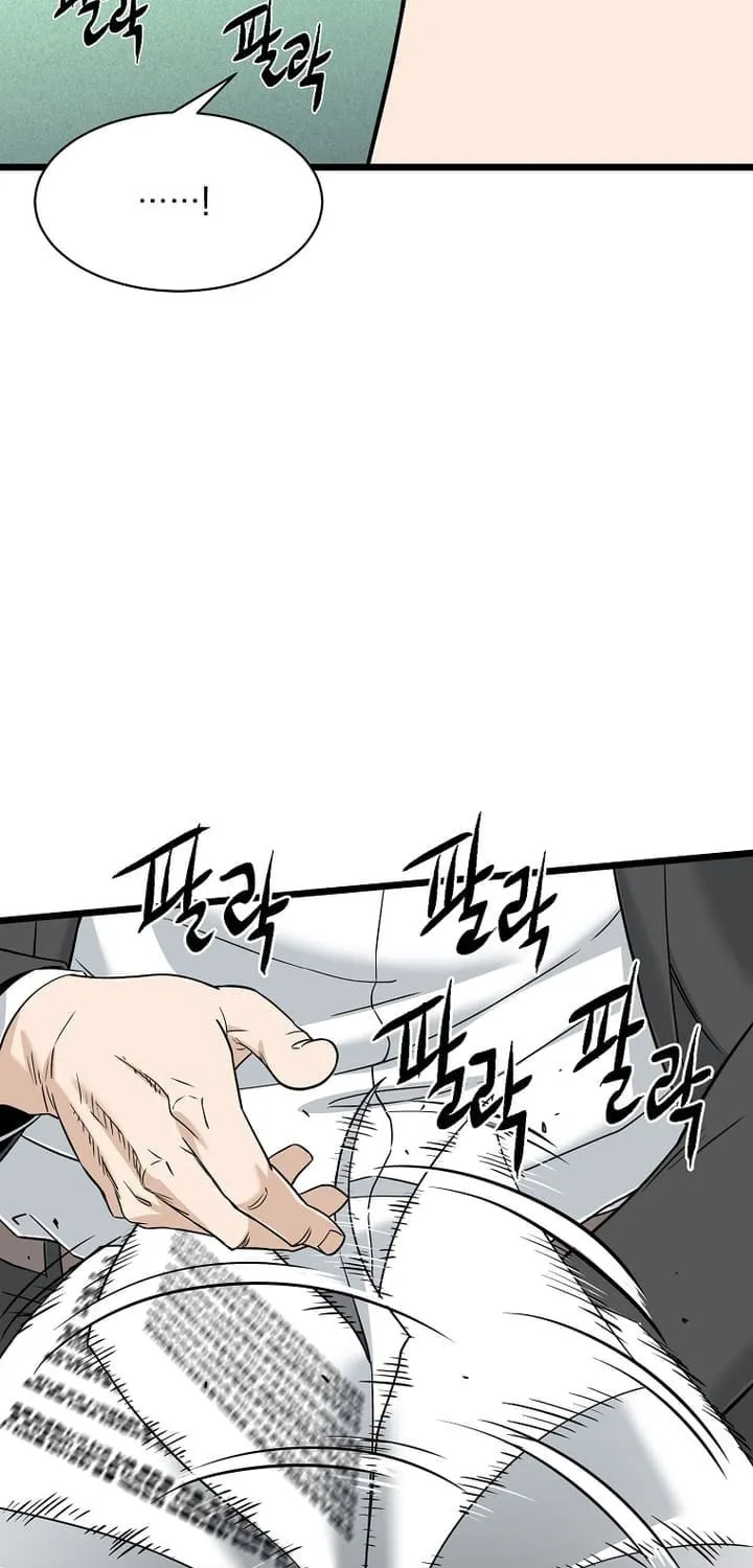 Read Murim Login chapter 197 image 91 on Lezhin