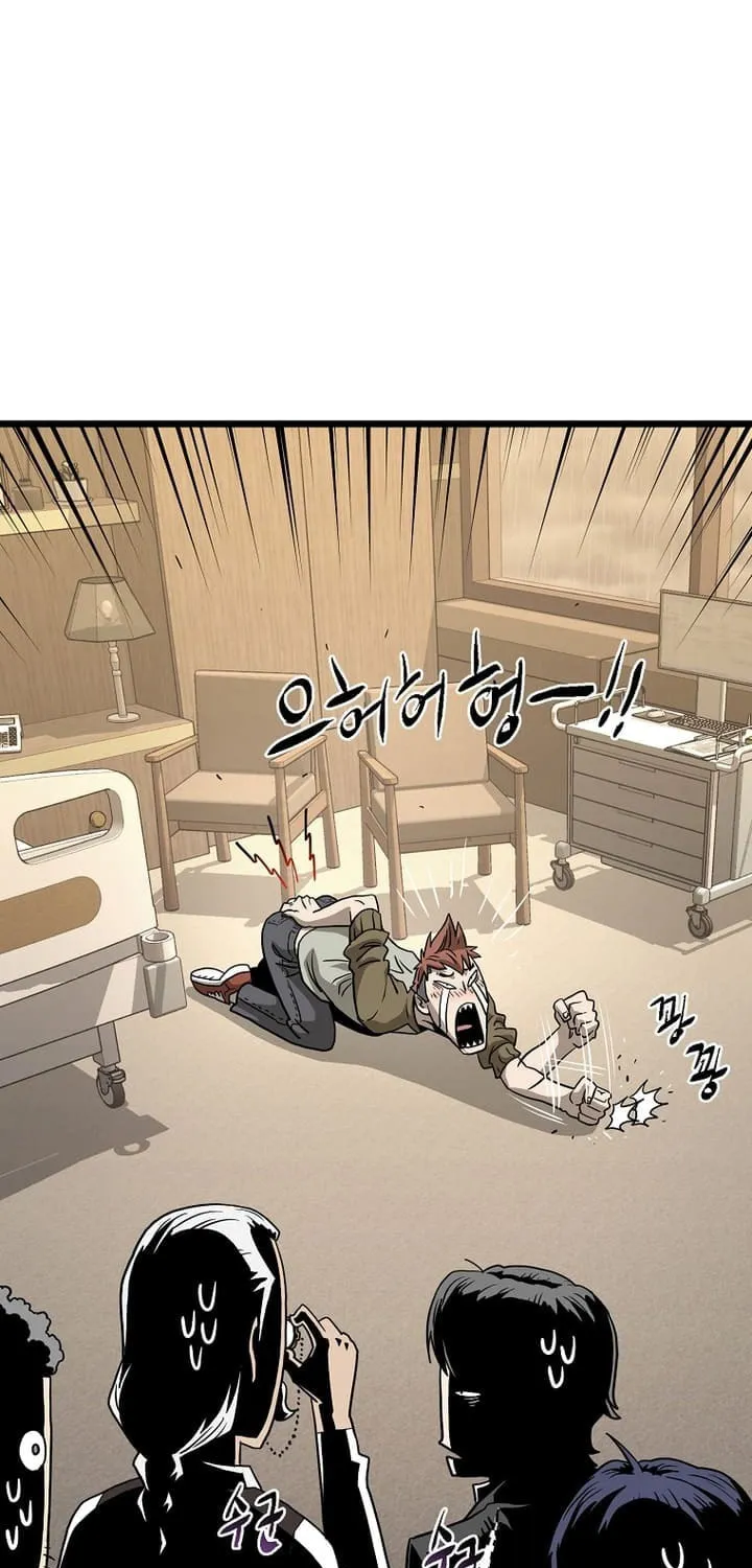 Read Murim Login chapter 198 image 110 on Lezhin