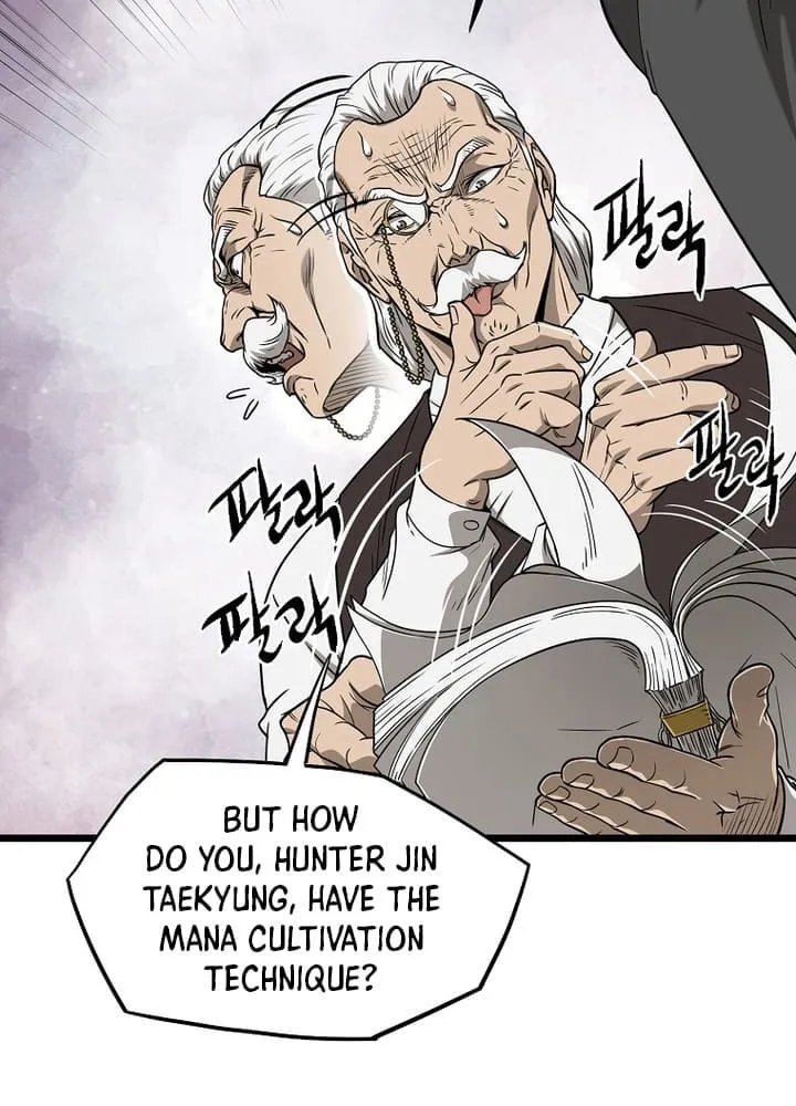 Read Murim Login chapter 198 image 6 on Lezhin