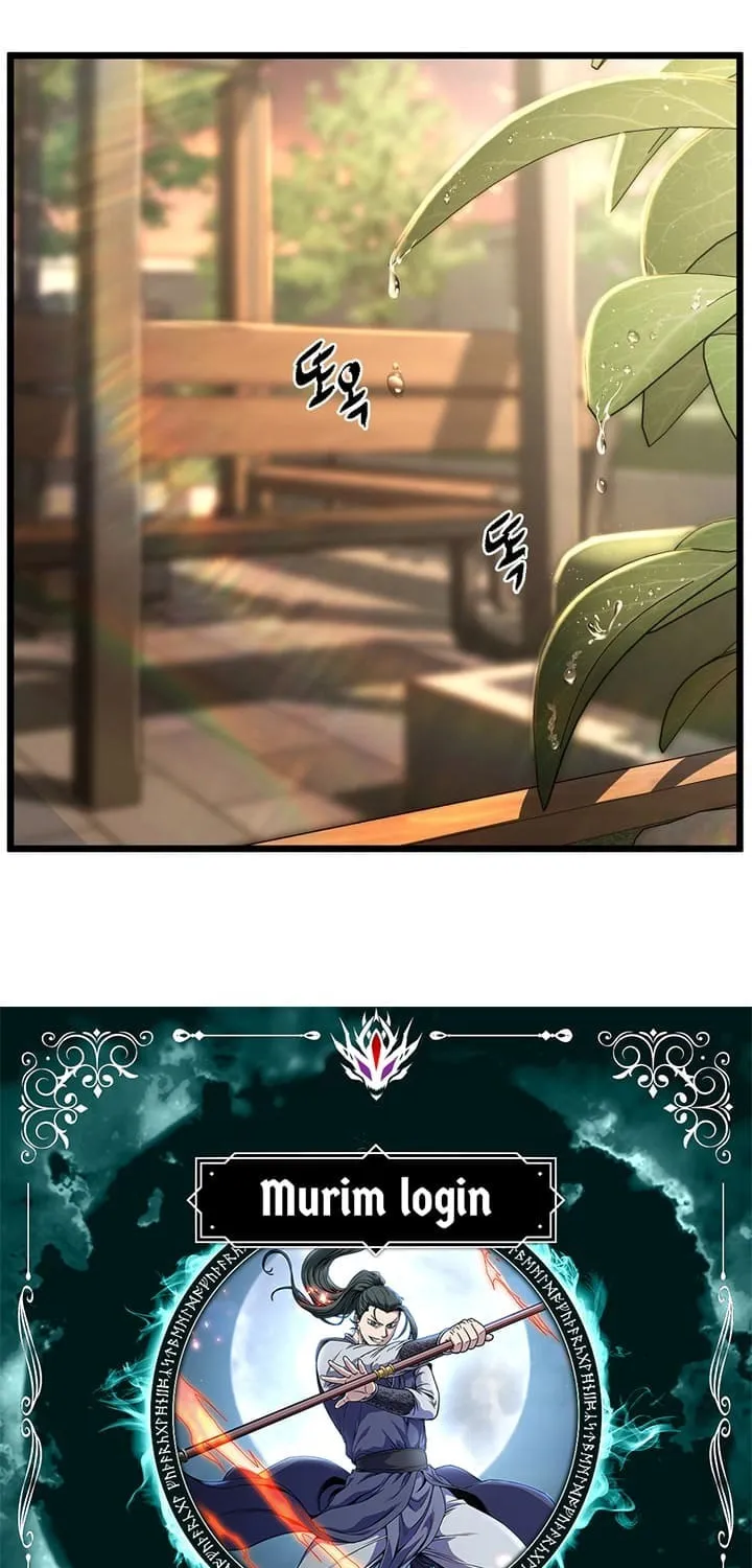 Read Murim Login chapter 199 image 1 on Lezhin