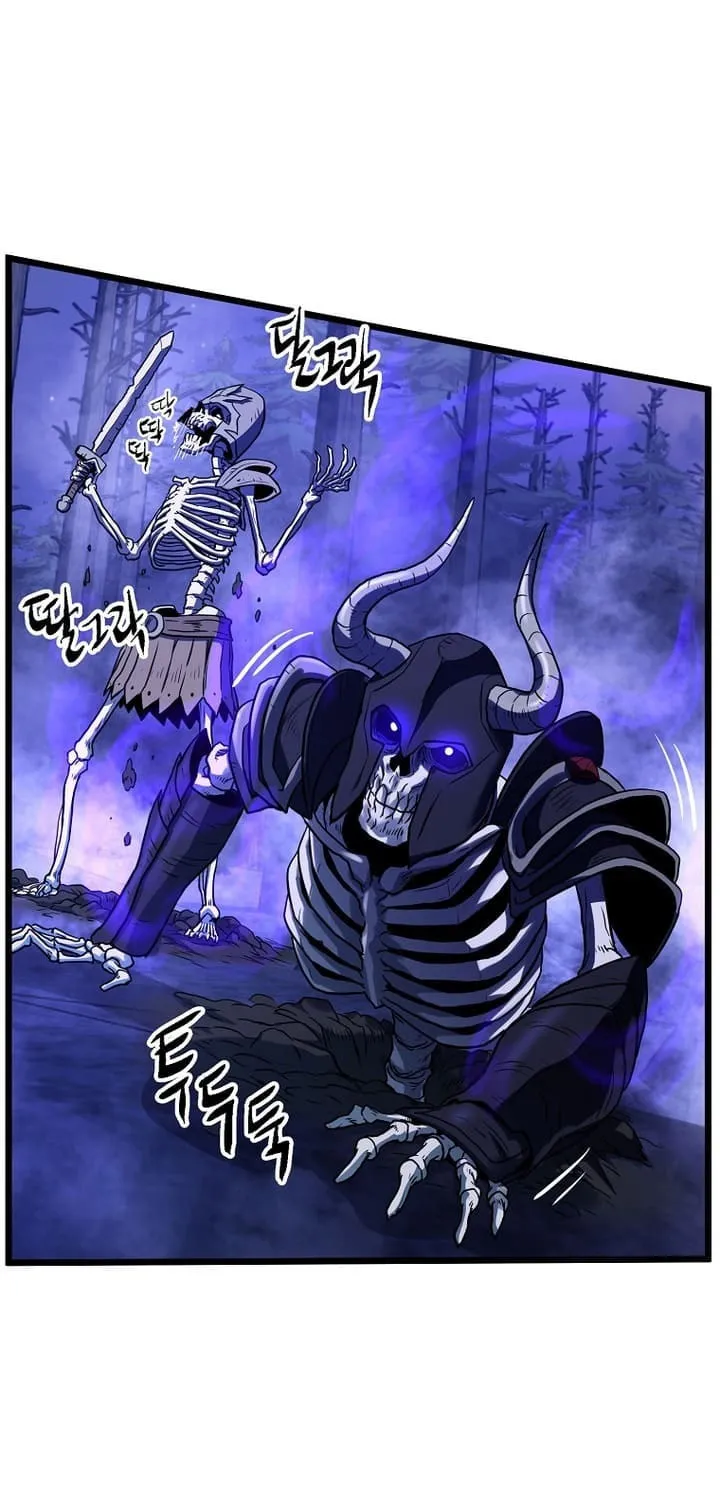 Read Murim Login chapter 199 image 63 on Lezhin