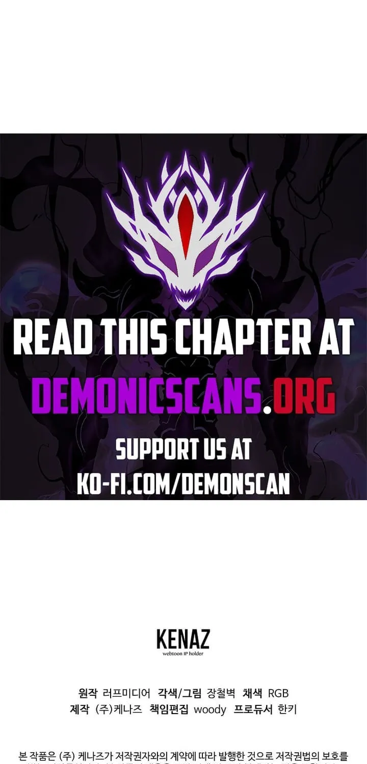 Read Murim Login chapter 199 image 83 on Lezhin