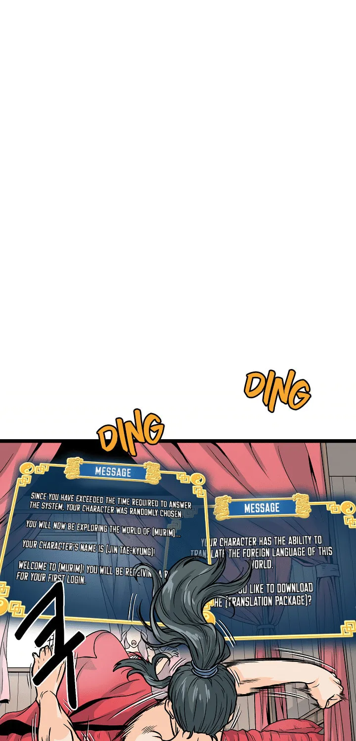 Read Murim Login chapter 2 image 1 on Lezhin