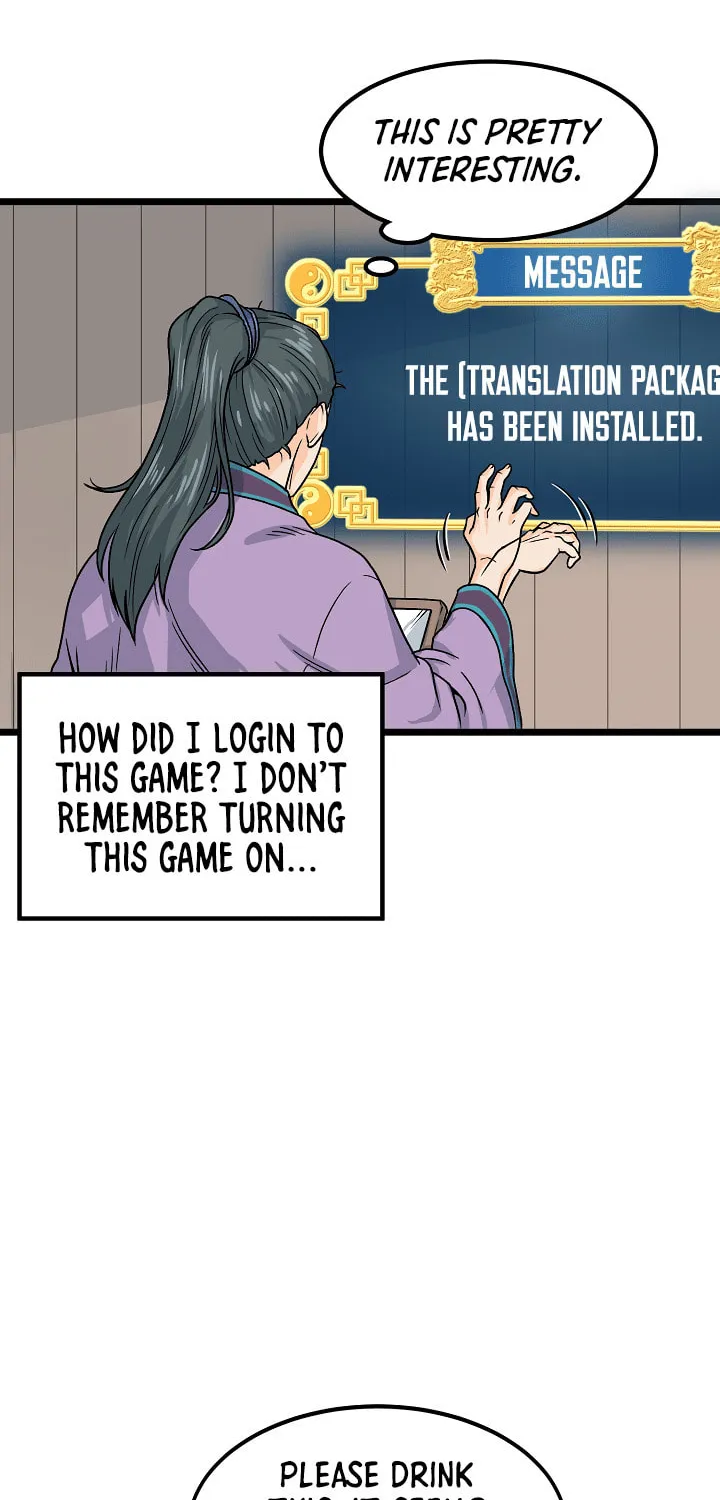 Read Murim Login chapter 2 image 12 on Lezhin