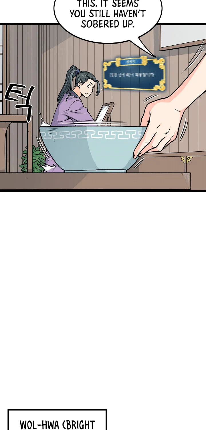 Read Murim Login chapter 2 image 13 on Lezhin