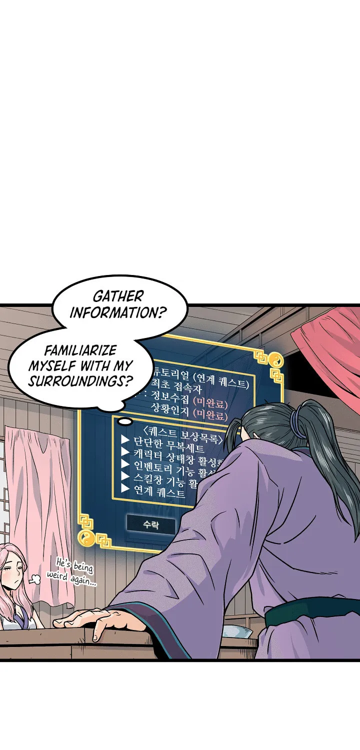 Read Murim Login chapter 2 image 23 on Lezhin