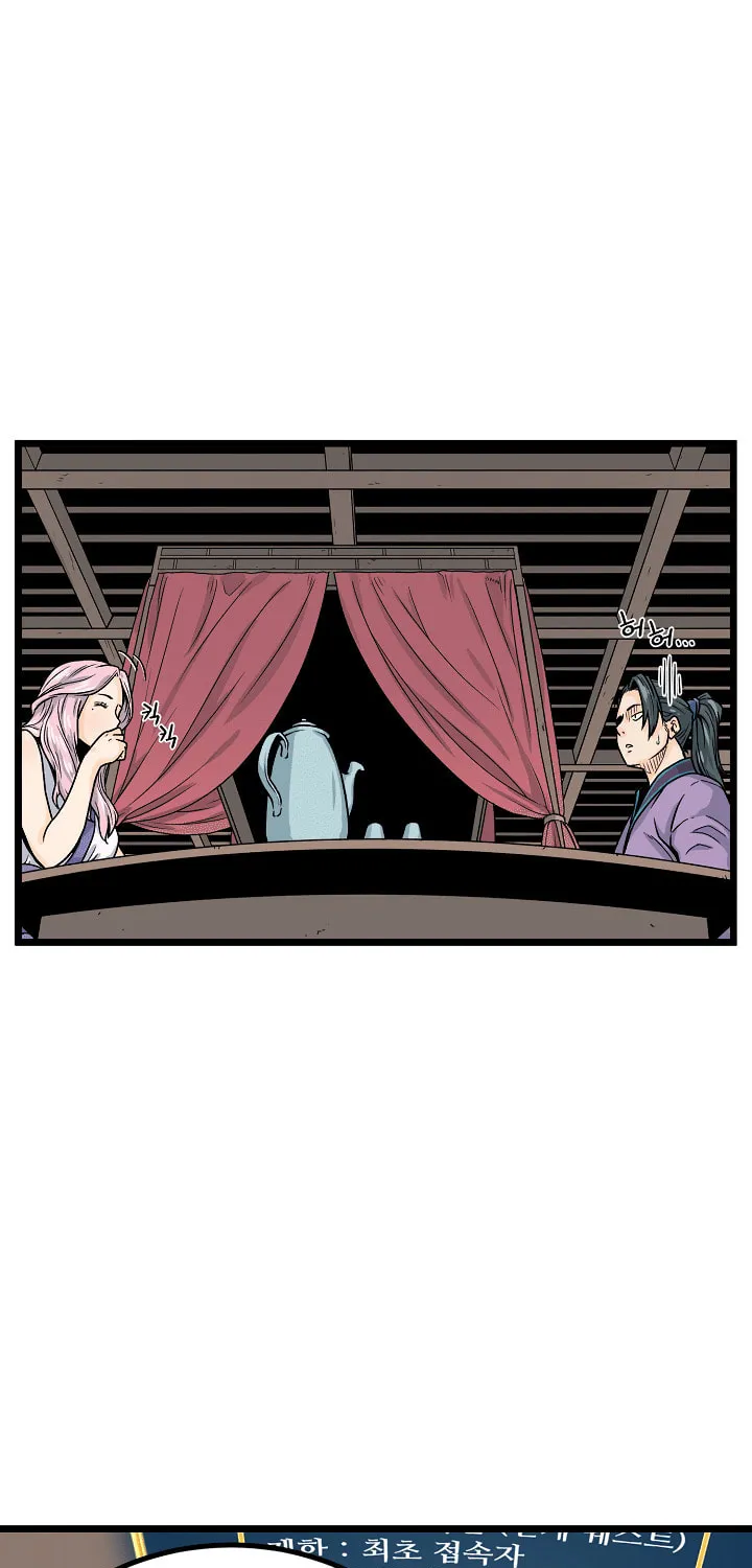 Read Murim Login chapter 2 image 52 on Lezhin