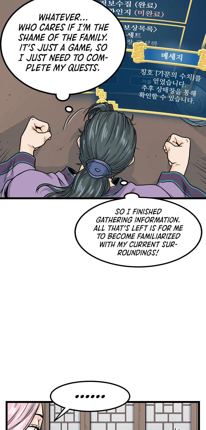 Read Murim Login chapter 2 image 53 on Lezhin