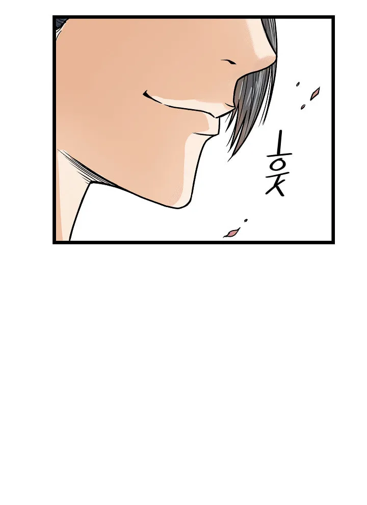 Read Murim Login chapter 2 image 61 on Lezhin