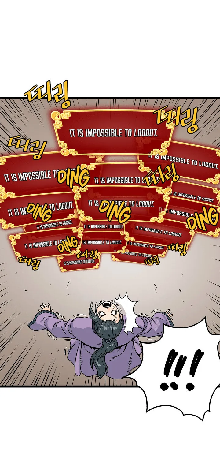 Read Murim Login chapter 2 image 67 on Lezhin