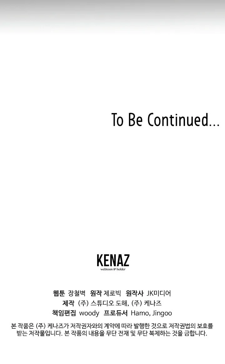 Read Murim Login chapter 2 image 77 on Lezhin