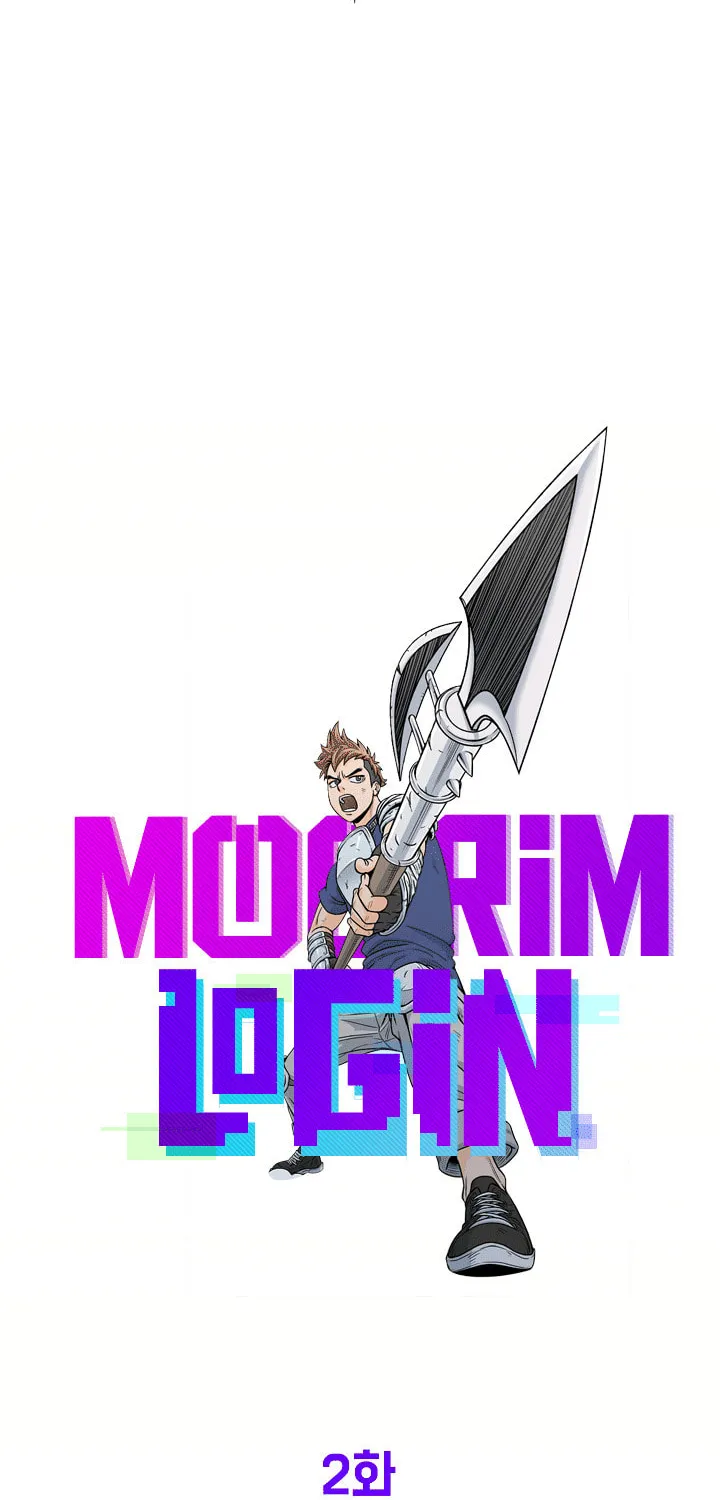 Read Murim Login chapter 2 image 8 on Lezhin