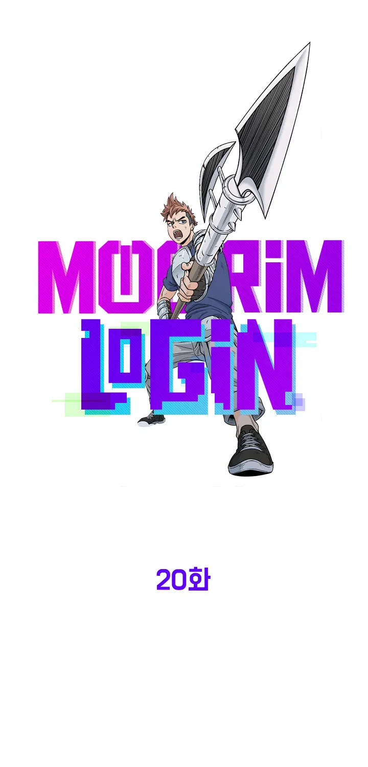 Read Murim Login chapter 20 image 39 on Lezhin