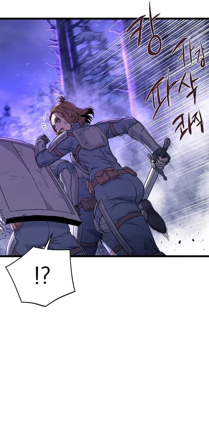 Read Murim Login chapter 200 image 7 on Lezhin