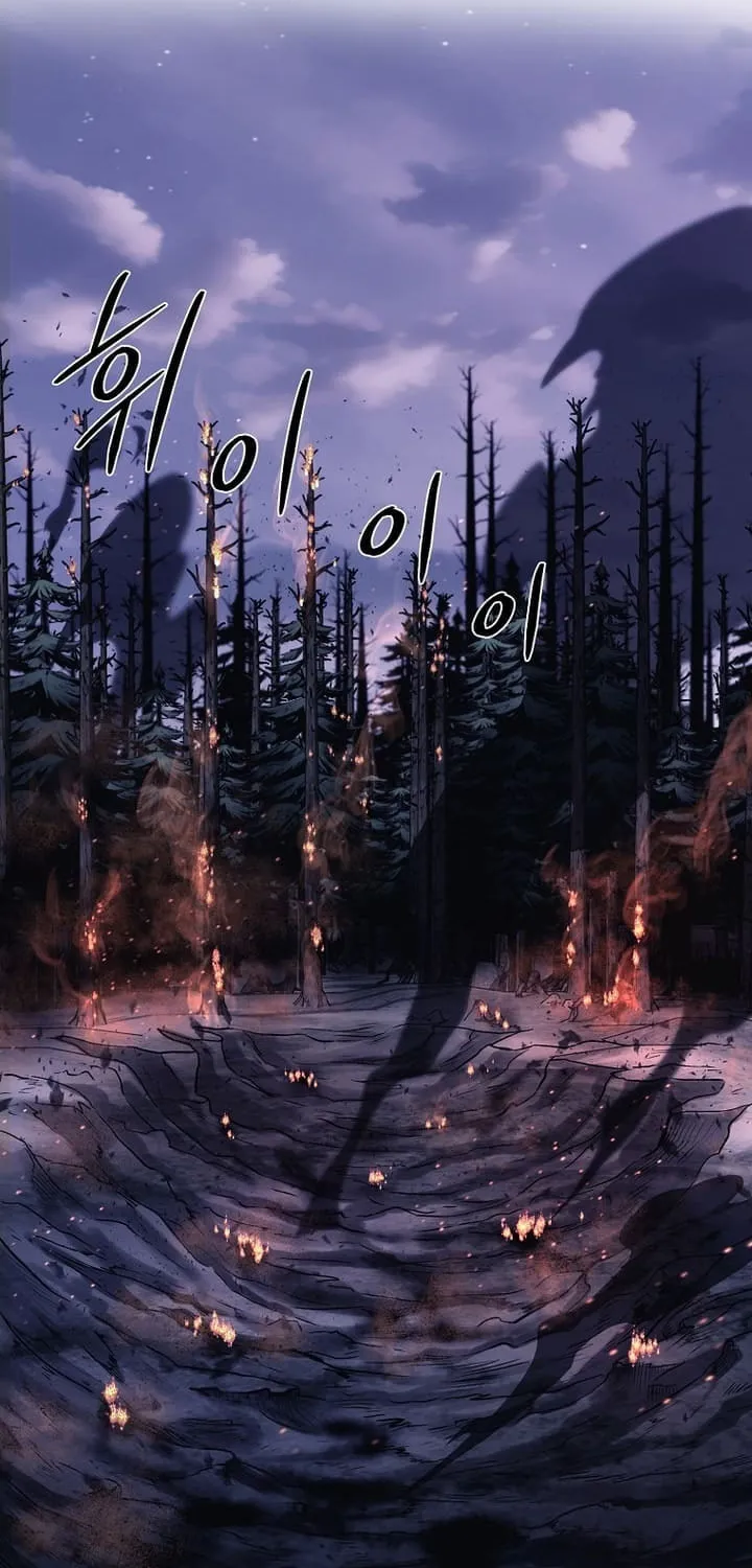Read Murim Login chapter 201 image 50 on Lezhin