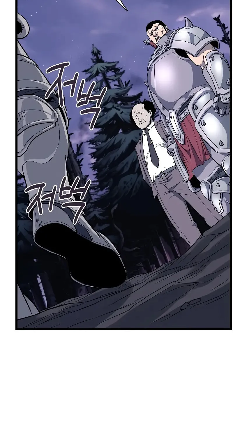 Read Murim Login chapter 202 image 4 on Lezhin