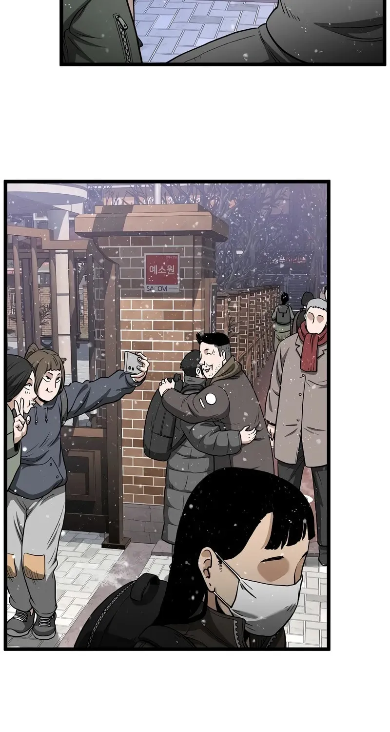 Read Murim Login chapter 203 image 44 on Lezhin