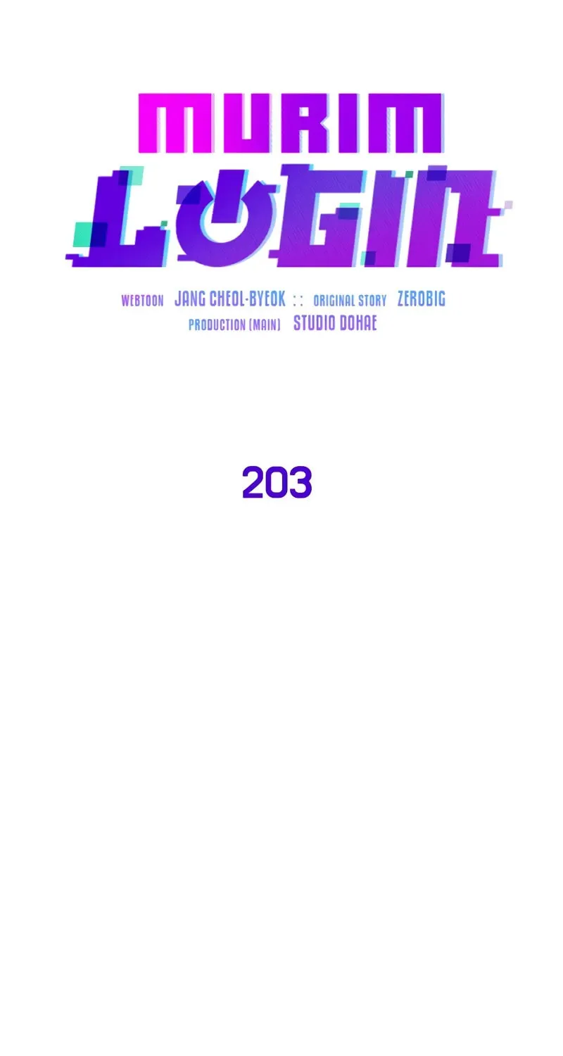 Read Murim Login chapter 203 image 61 on Lezhin