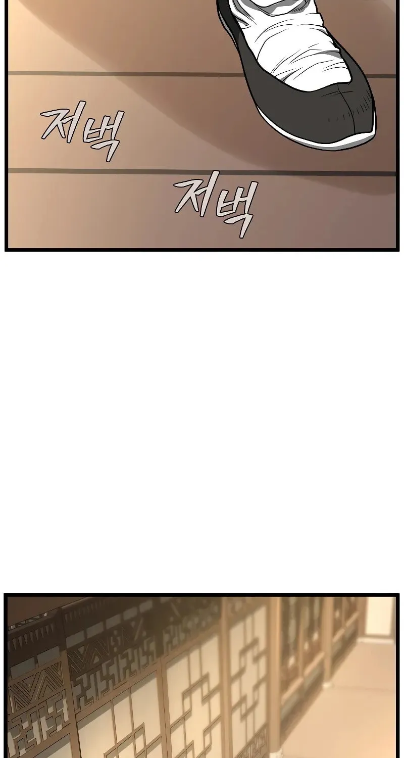Read Murim Login chapter 205 image 16 on Lezhin