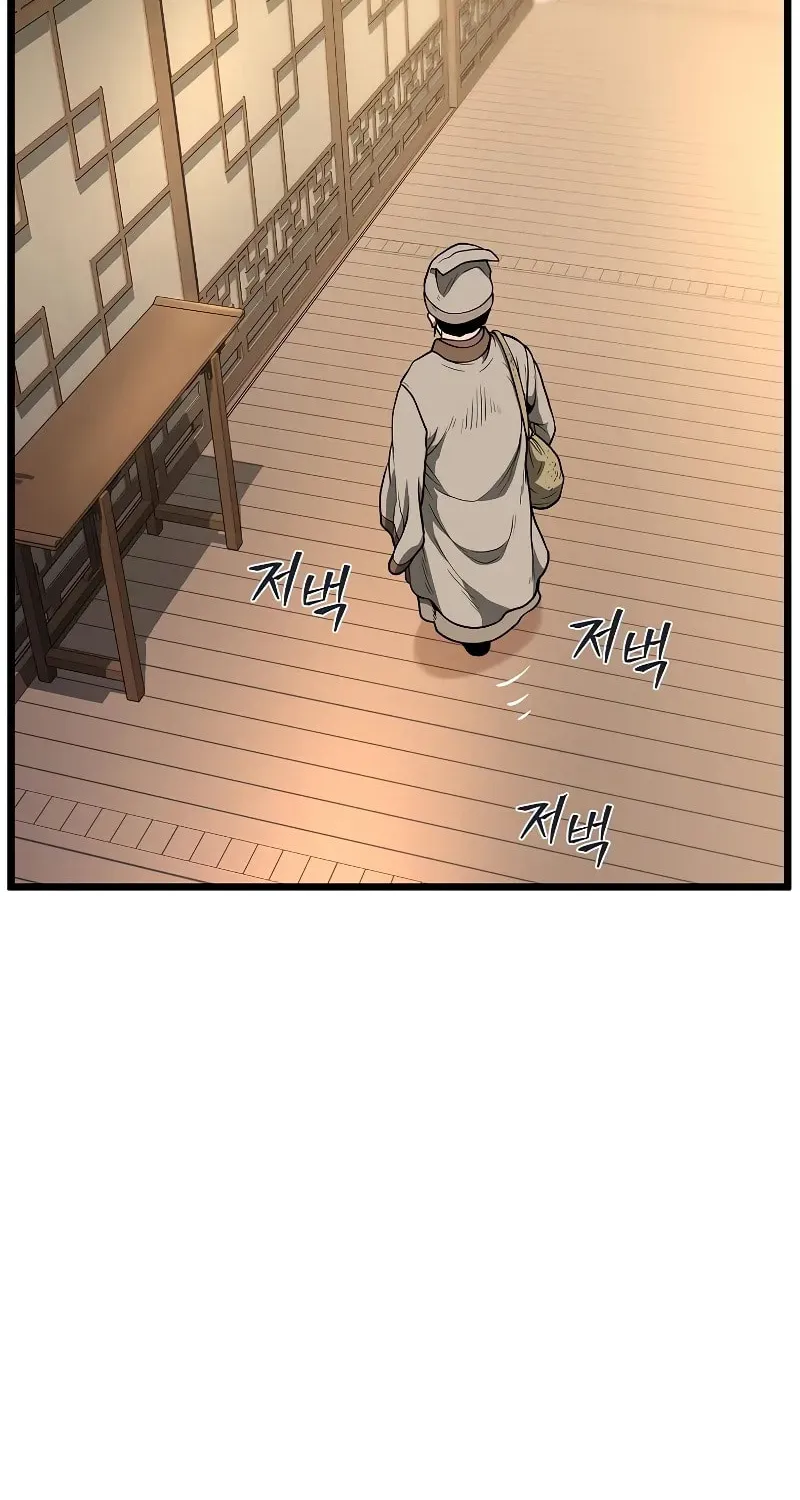 Read Murim Login chapter 205 image 17 on Lezhin