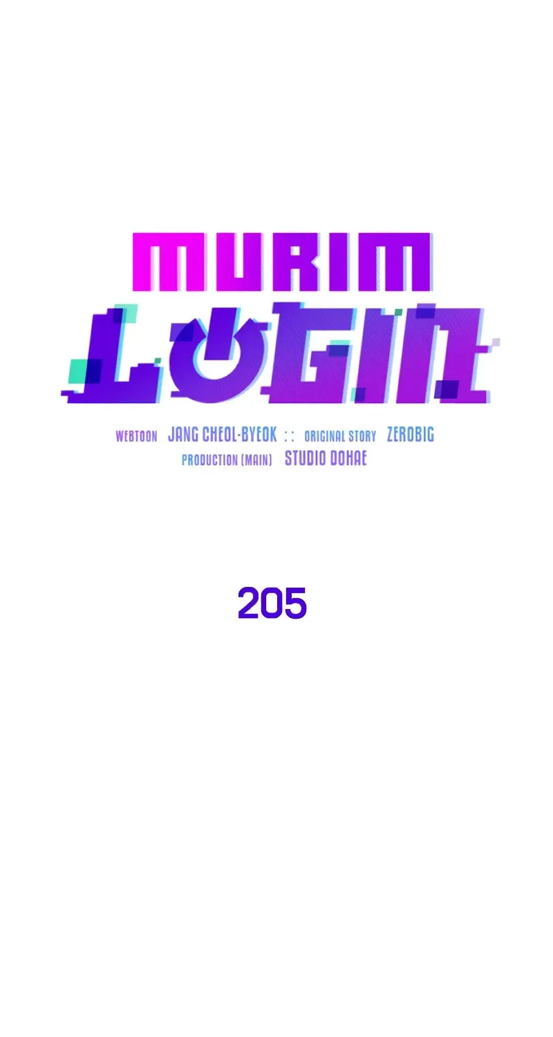 Read Murim Login chapter 205 image 69 on Lezhin