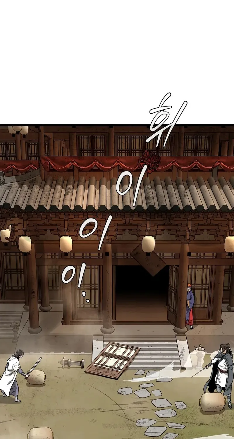 Read Murim Login chapter 210 image 28 on Lezhin
