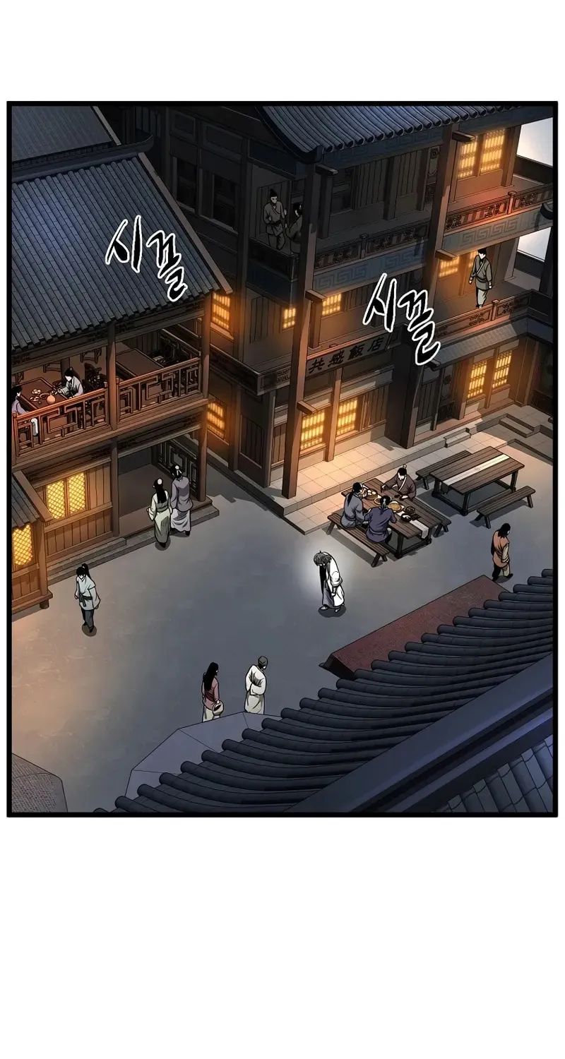Read Murim Login chapter 211 image 26 on Lezhin