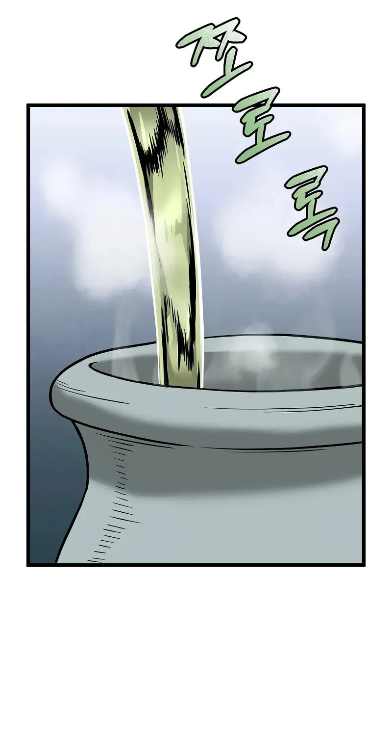 Read Murim Login chapter 214 image 65 on Lezhin