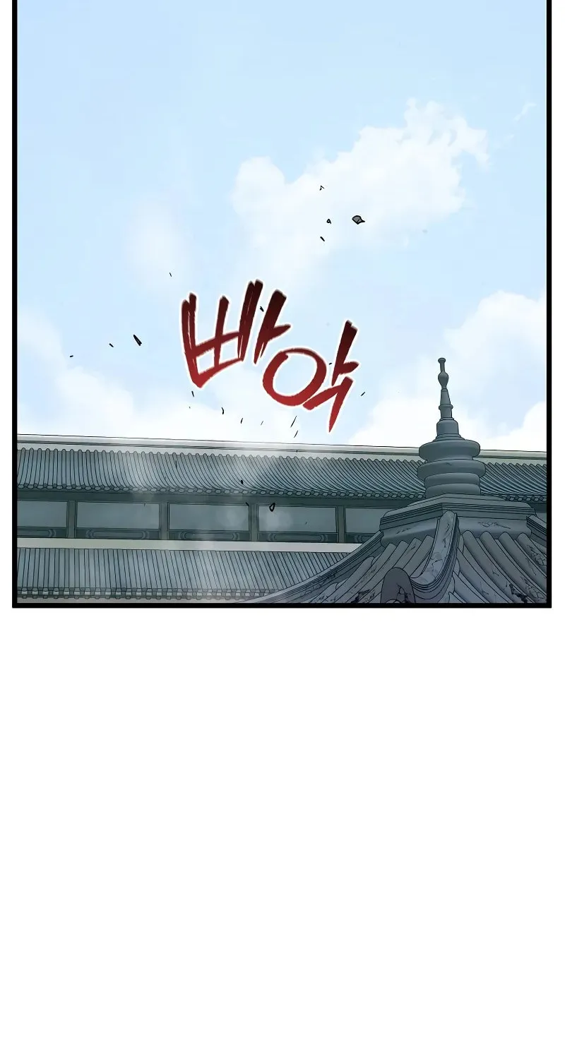 Read Murim Login chapter 217 image 6 on Lezhin
