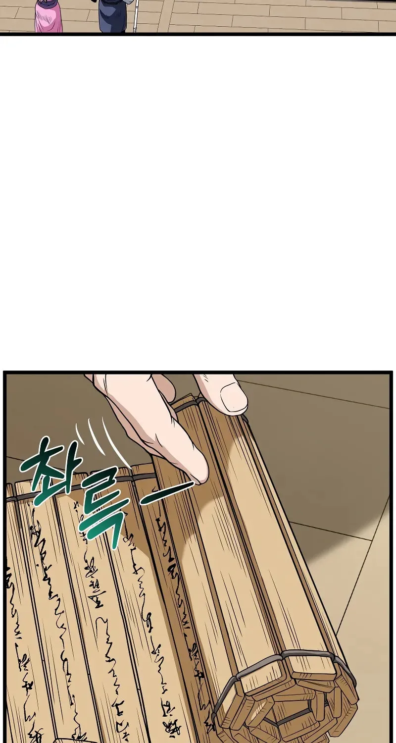 Read Murim Login chapter 218 image 13 on Lezhin