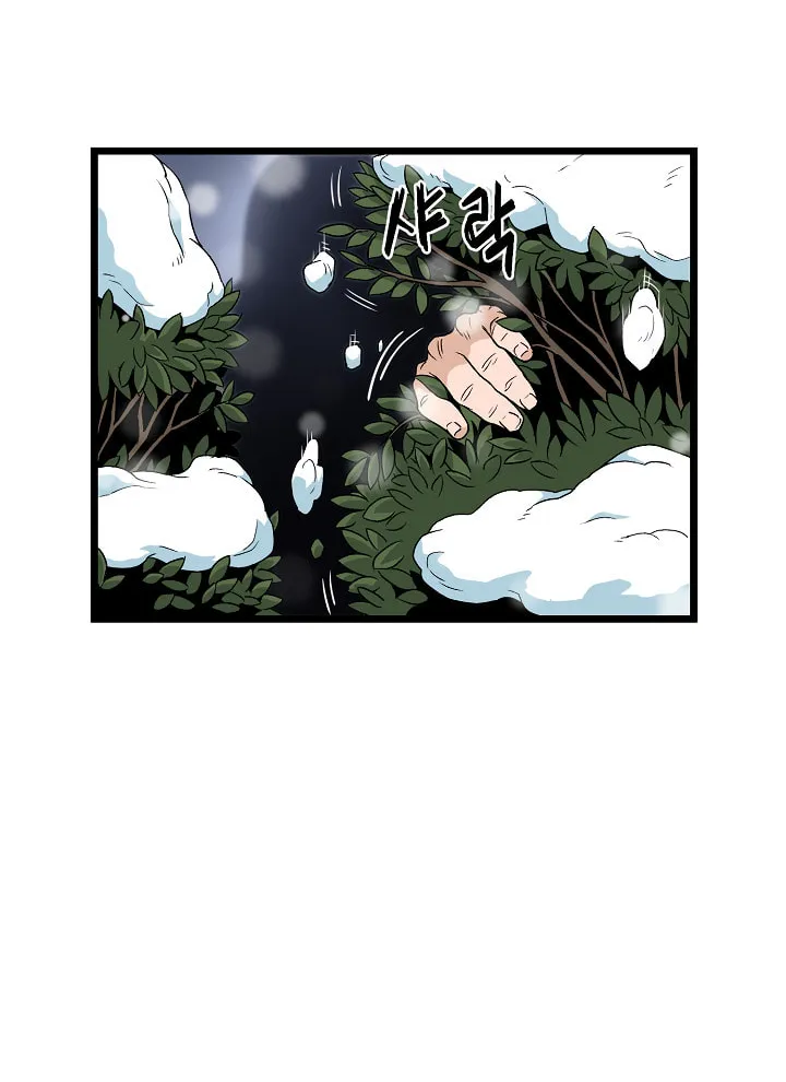 Read Murim Login chapter 22 image 16 on Lezhin