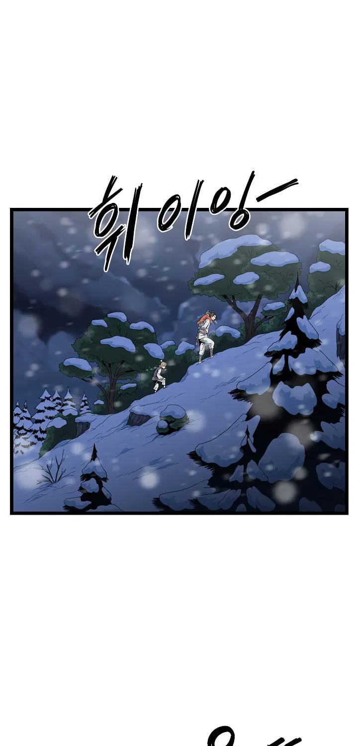 Read Murim Login chapter 22 image 24 on Lezhin
