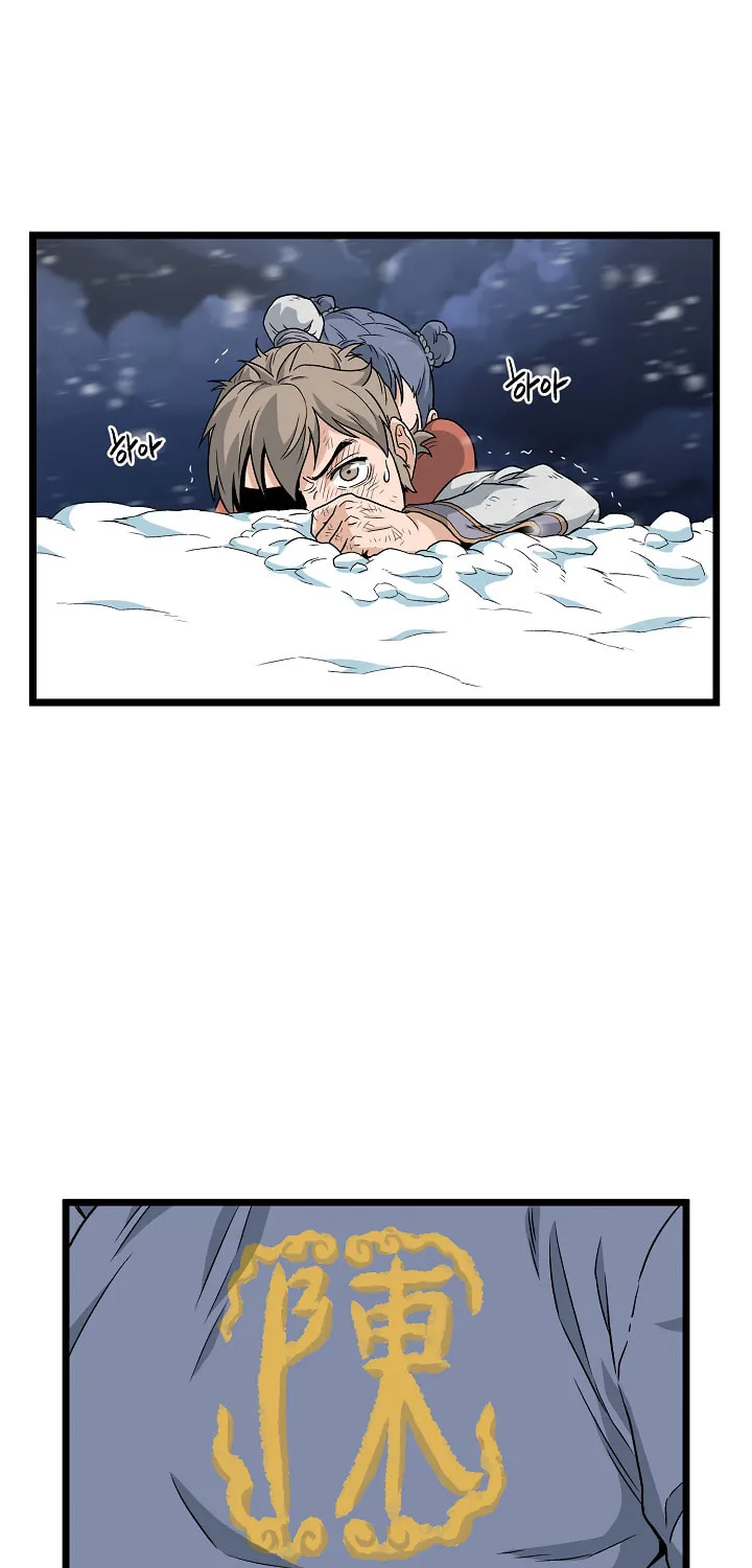 Read Murim Login chapter 22 image 37 on Lezhin